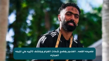 فضيحة القمة.. الغندور يفضح شحات الغرام ويكشف تأثيره على نتيجة المباراة